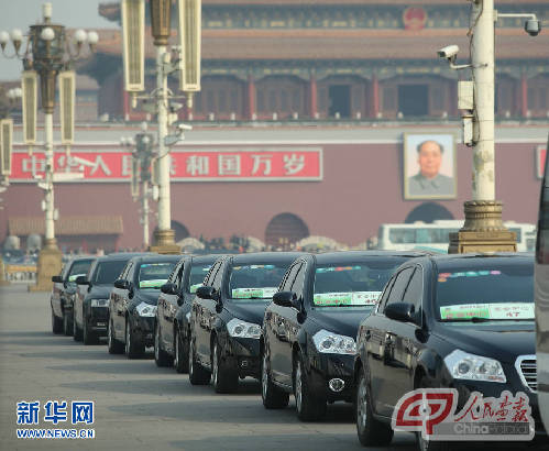 兩會(huì)廣角鏡
