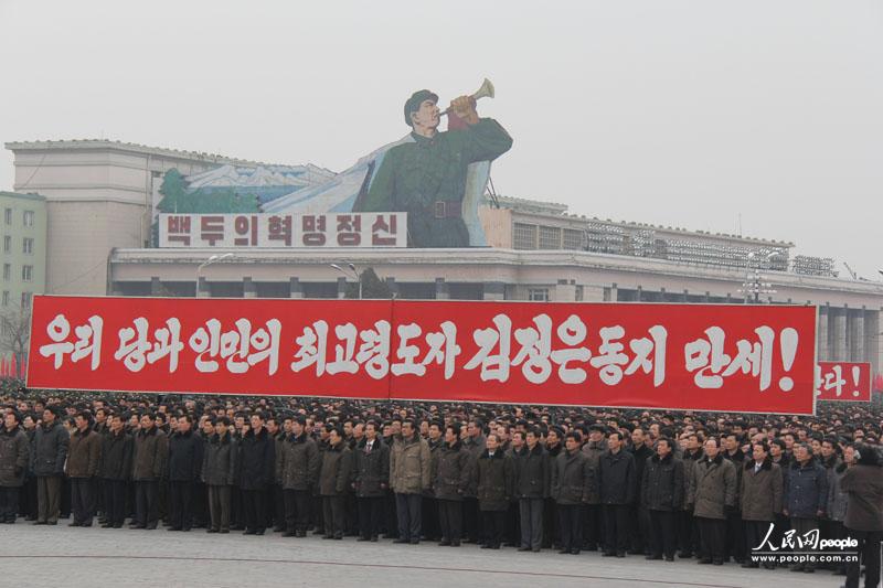 朝鮮舉行10萬人軍民大會慶祝第三次地下核試驗(yàn)成功