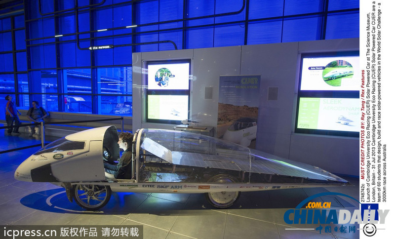 劍橋大學公布最新太陽能汽車 淚滴狀設計打破常規(guī)