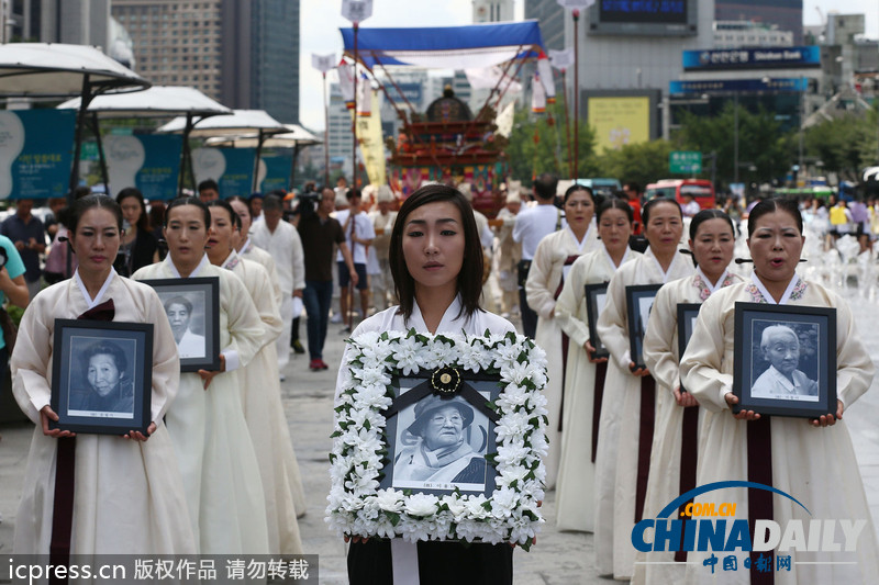 韓國民眾光復(fù)節(jié)前集會紀念新故慰安婦抗議日本（圖）