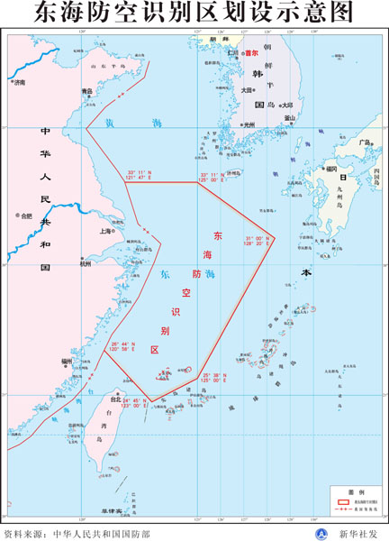 日媒：安倍與拜登舉行會談 稱不承認中國防空識別區(qū)