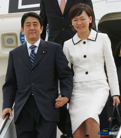 安倍夫人罕見出席執(zhí)政黨會(huì)議 質(zhì)疑丈夫防波提修建計(jì)劃