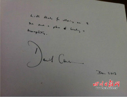 英國(guó)首相卡梅倫為杜甫草堂題詞(圖)
