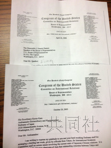 美已故高官書信曝光 對(duì)日首相參拜靖國神社表擔(dān)憂