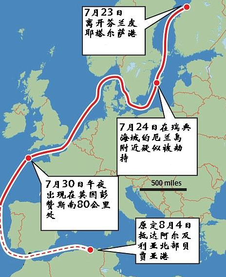 貨船失蹤新說(shuō)法 可能裝有神秘危險(xiǎn)品