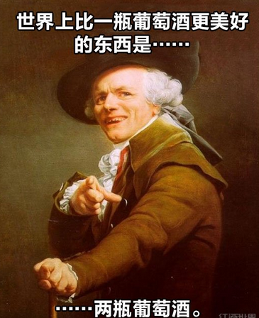 面兒:葡萄酒配搭有學(xué)問(wèn) 品出