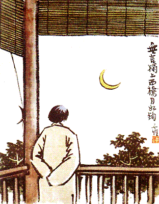 孩子，當(dāng)我漸漸老去的時(shí)候