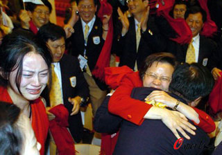 捷報(bào):深圳贏得2011年夏季大運(yùn)會(huì)主辦權(quán)