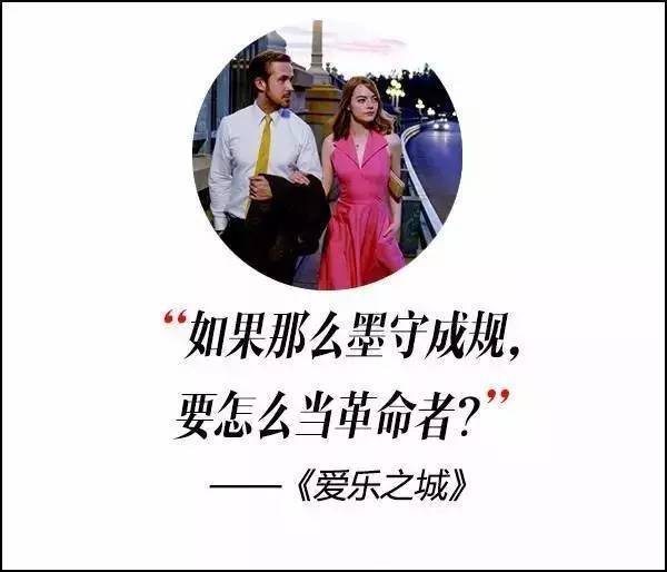 這屆奧斯卡獲獎(jiǎng)電影，臺(tái)詞句句扎心??！