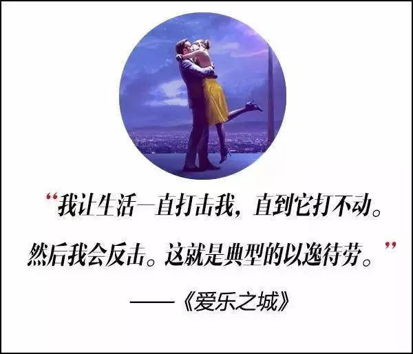 這屆奧斯卡獲獎(jiǎng)電影，臺(tái)詞句句扎心啊！