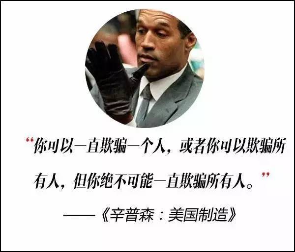 這屆奧斯卡獲獎(jiǎng)電影，臺(tái)詞句句扎心啊！