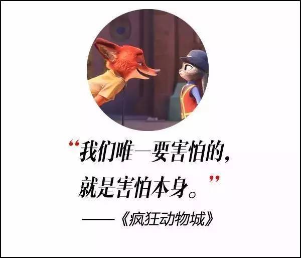 這屆奧斯卡獲獎(jiǎng)電影，臺(tái)詞句句扎心??！