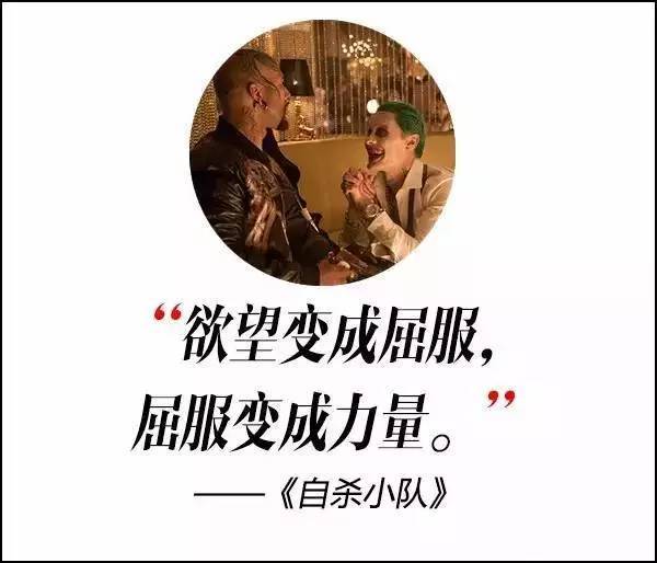 這屆奧斯卡獲獎(jiǎng)電影，臺(tái)詞句句扎心?。? title=
