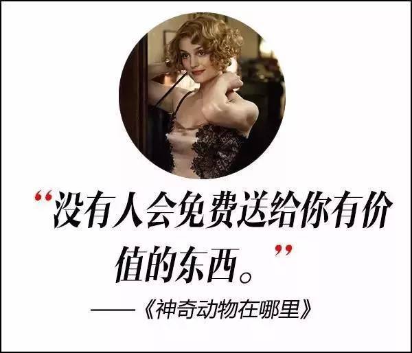 這屆奧斯卡獲獎(jiǎng)電影，臺(tái)詞句句扎心啊！