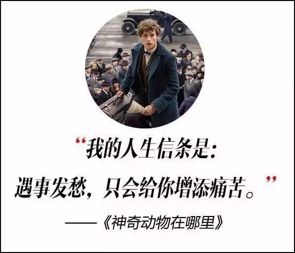 這屆奧斯卡獲獎(jiǎng)電影，臺(tái)詞句句扎心??！