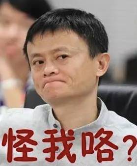 “背鍋”的英語怎么說？