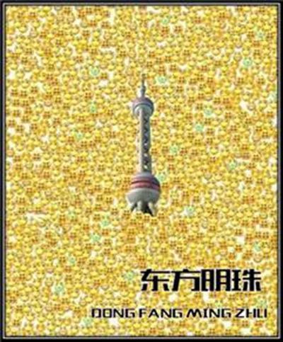 如何用英語(yǔ)表達(dá)國(guó)慶期間“人山人海”？