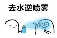 水逆，到底逆什么？老外是這樣說的...