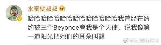 美國人有多愛夸人？居然飆車過來夸我鞋子美？？？