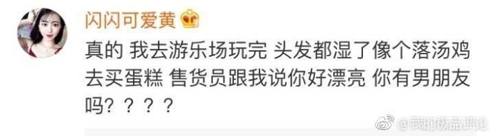美國人有多愛夸人？居然飆車過來夸我鞋子美？？？