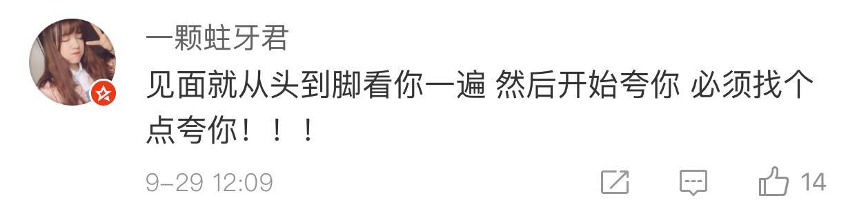 美國人有多愛夸人？居然飆車過來夸我鞋子美？？？