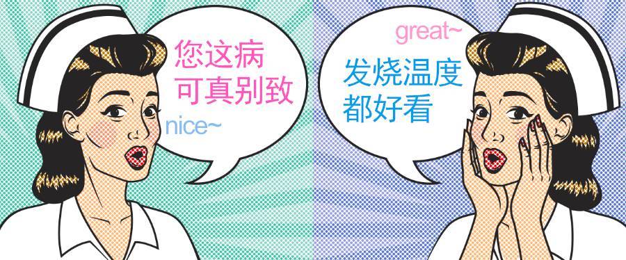 美國人有多愛夸人？居然飆車過來夸我鞋子美？？？