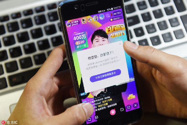 全民直播答題爆紅 你分了多少獎(jiǎng)金？