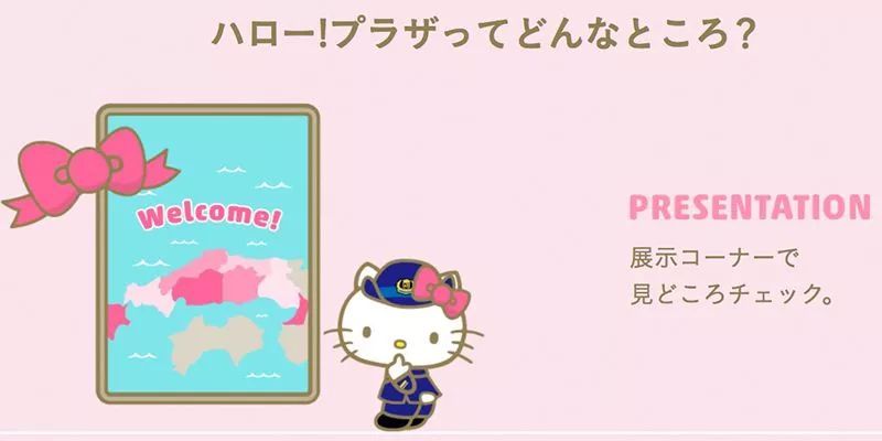 少女心爆棚！日本Hello Kitty主題新干線粉嫩出發(fā)