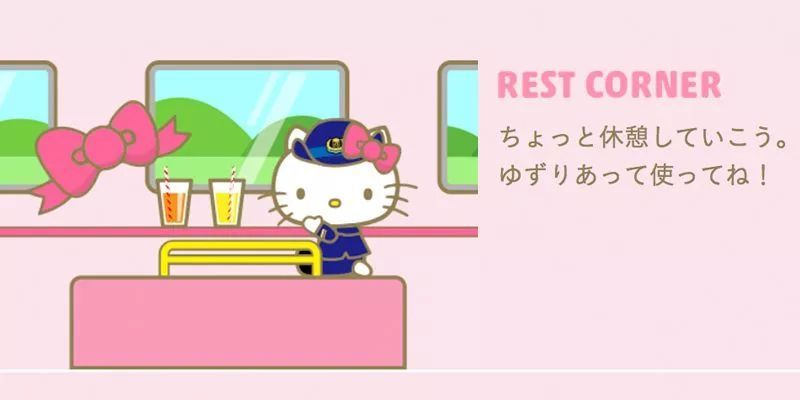 少女心爆棚！日本Hello Kitty主題新干線粉嫩出發(fā)