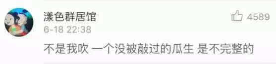 西瓜好不好靠敲？專家教你如何挑西瓜