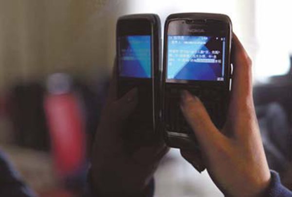 工信部就垃圾短信、騷擾電話等問題出臺(tái)明確舉措