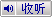 Bring It On （俗語）好，來吧