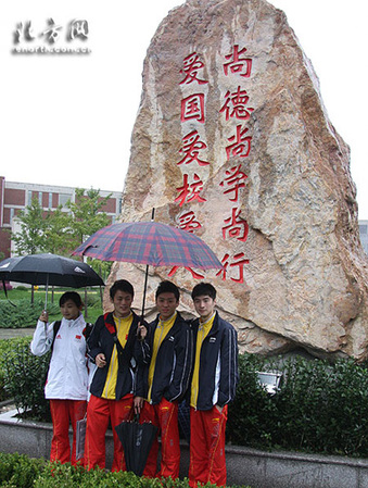 奧運冠軍天津科技大學(xué)報到