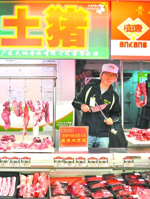 1500碩士競(jìng)聘賣(mài)豬肉工作