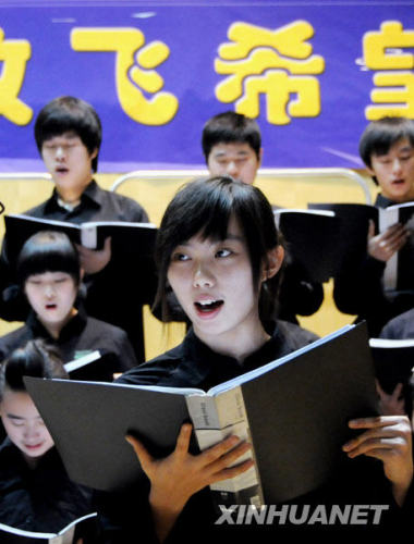 大學生音樂會為災區(qū)孩子放歌