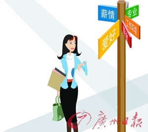 “金碗”“銀碗”＝安樂茶飯 ？