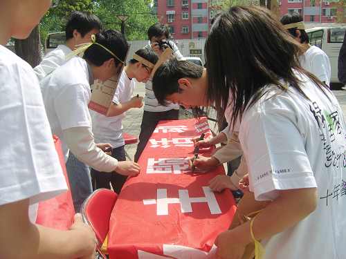 攜手你我 關(guān)愛家園:世界地球日大學(xué)生在行動(dòng)