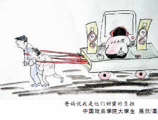 開學(xué)了，大學(xué)生們請別讓父母成為