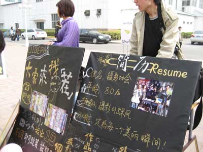 對(duì)外經(jīng)貿(mào)大學(xué)第13屆社團(tuán)文化節(jié)開(kāi)幕