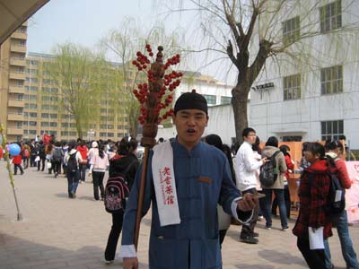 對(duì)外經(jīng)貿(mào)大學(xué)第13屆社團(tuán)文化節(jié)開(kāi)幕