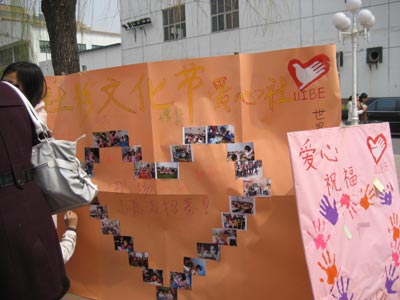 對外經(jīng)貿(mào)大學第13屆社團文化節(jié)開幕