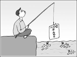 “淡看學(xué)歷”發(fā)出怎樣的教育信號？