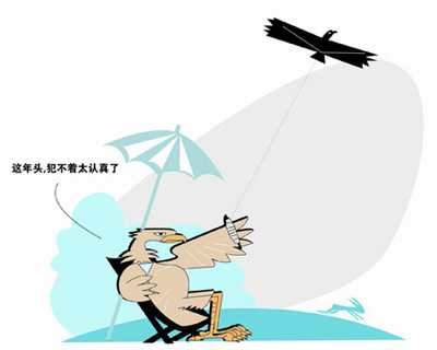 教育評(píng)論：哥空掛的不是戶(hù)口，是無(wú)奈