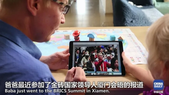 萌娃抱著地球儀，開始思考中國(guó)在世界上起了什么作用丨艾瑞克的小課堂