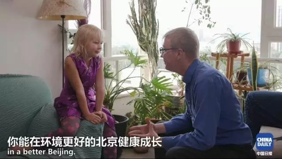 美國萌娃澆花“澆”出環(huán)保心得：賺得多，天更藍(lán)，才是硬道理！丨艾瑞克的小課堂