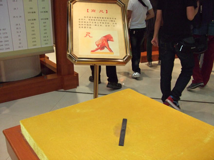 中國(guó)計(jì)量學(xué)院 古今交匯中求發(fā)展