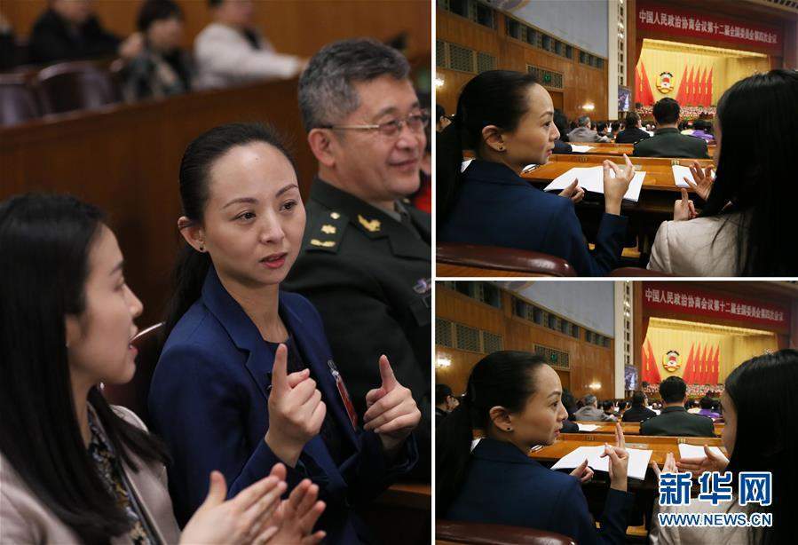 兩會巾幗風采錄：自信與美麗