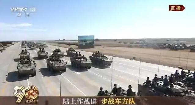 建軍90周年閱兵：聽黨指揮，能打勝仗，作風(fēng)優(yōu)良