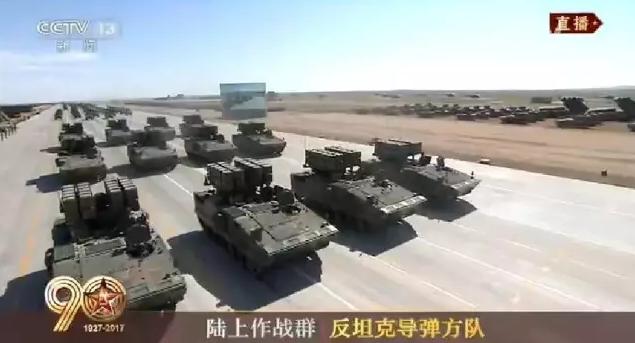 建軍90周年閱兵：聽黨指揮，能打勝仗，作風(fēng)優(yōu)良