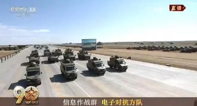 建軍90周年閱兵：聽黨指揮，能打勝仗，作風(fēng)優(yōu)良